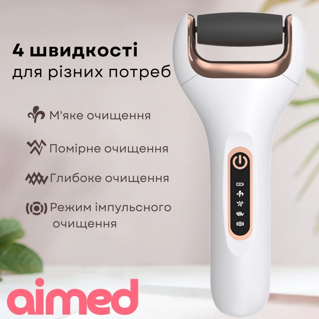 Электрическая роликовая пилка-пемза AIMED Foot Master Classic белый - изображение 4