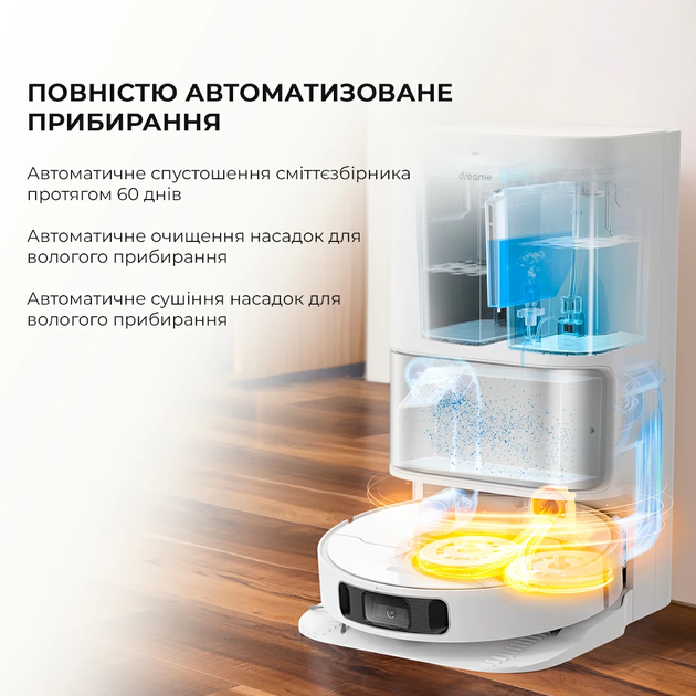 Робот-пылесос с влажной уборкой Dreame L10s Ultra (RLS6LADC) - изображение 6
