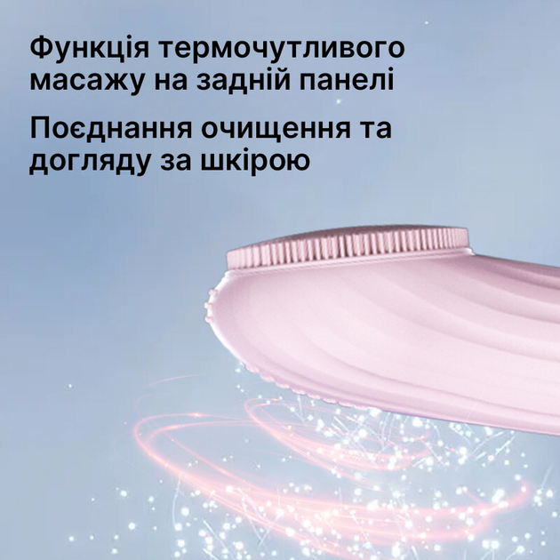 Щетка ультразвуковая для ухода за лицом Weizer PureBliss (WZR-88030) - изображение 4