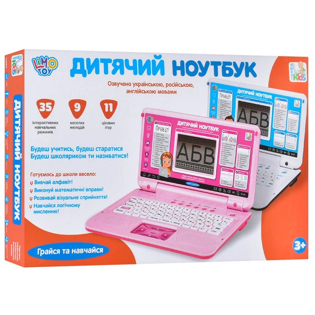 Детский компьютер ноутбук Обучающий Limo Toy SK 7442 с мышкой, 3 языка озвучки (35 функций) Синий - изображение 4