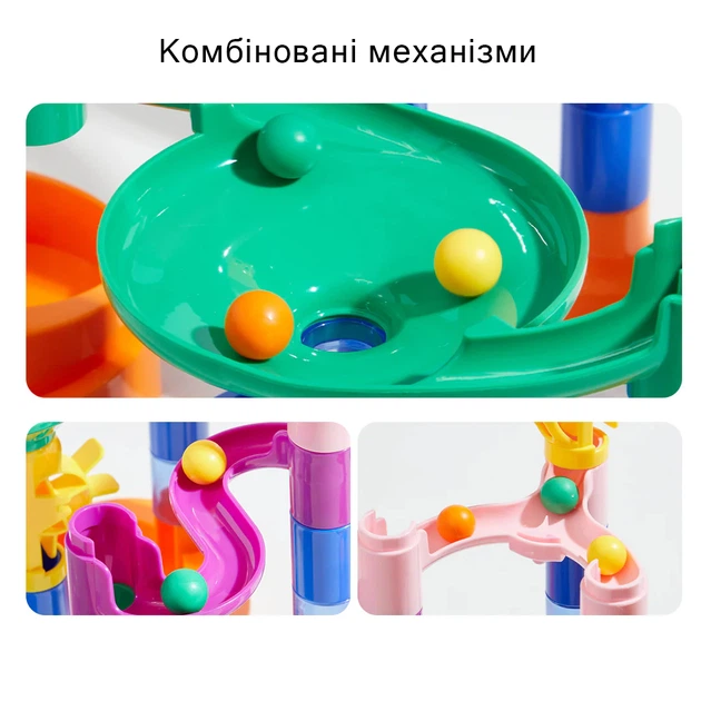 Конструктор Трек Marble Run (51 деталь) Mideer Toys MD2264 - Фото 6 Конструктор Трек Marble Run (51 деталь) Mideer Toys MD2264 - изображение 6