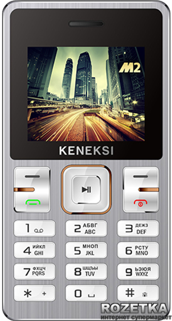 Мобильный телефон Keneksi K8 Dual Sim Golden (4680287514368)