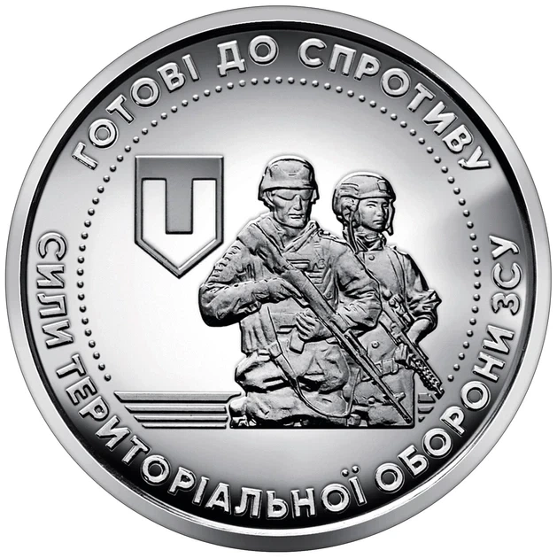 Ролик монет Силы территориальной обороны Вооруженных Сил Украины 10 гривен 2022 (40шт) - изображение 2