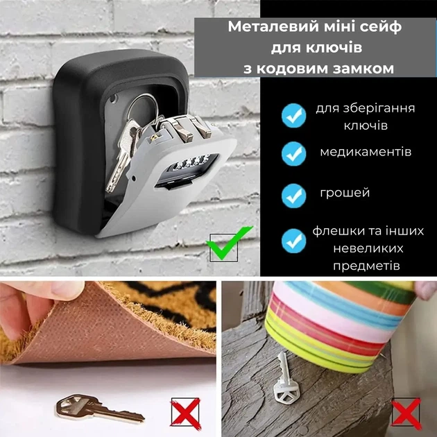 Металлический мини сейф для ключей с кодовым замком Supretto Серебристый (8985-0001) - изображение 4