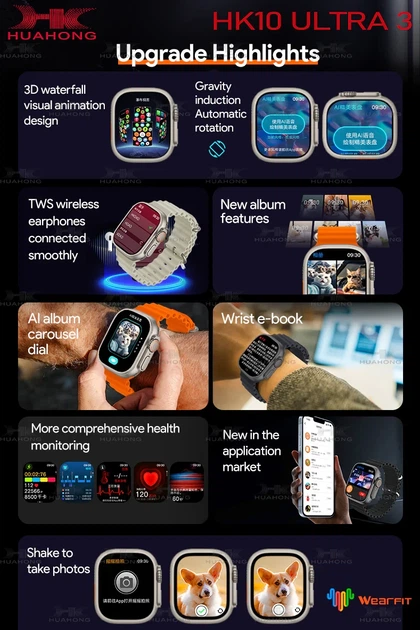 Смарт-годинник Smart Watch HK 10 Ultra 3, AMOLED 49 mm, 2 ремінці, 2024 г, укр меню Yellow - зображення 4