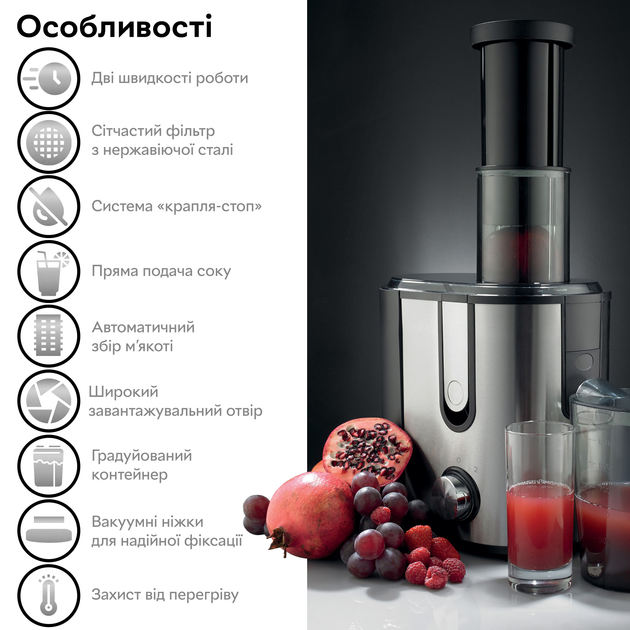 Соковижималка відцентрова RZTK Juice 900W - зображення 2