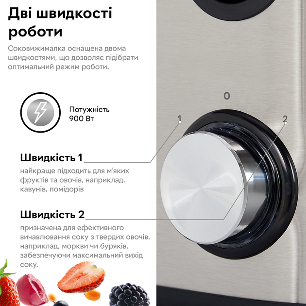 Соковижималка відцентрова RZTK Juice 900W - зображення 3