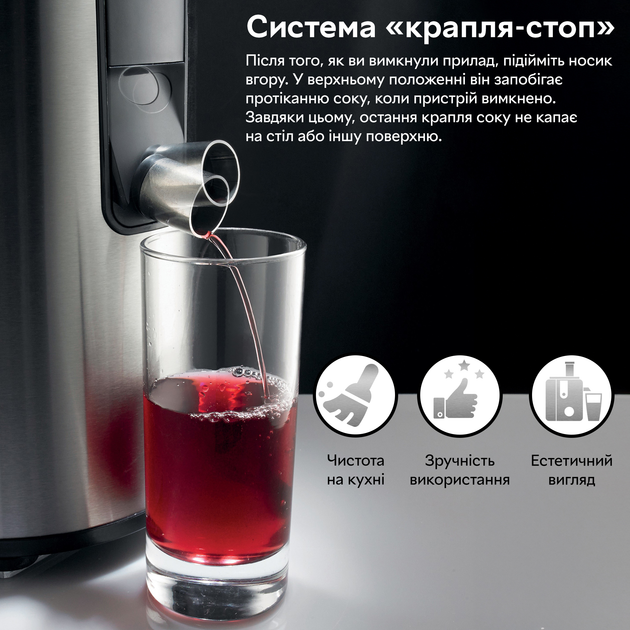 Соковижималка відцентрова RZTK Juice 900W - зображення 7