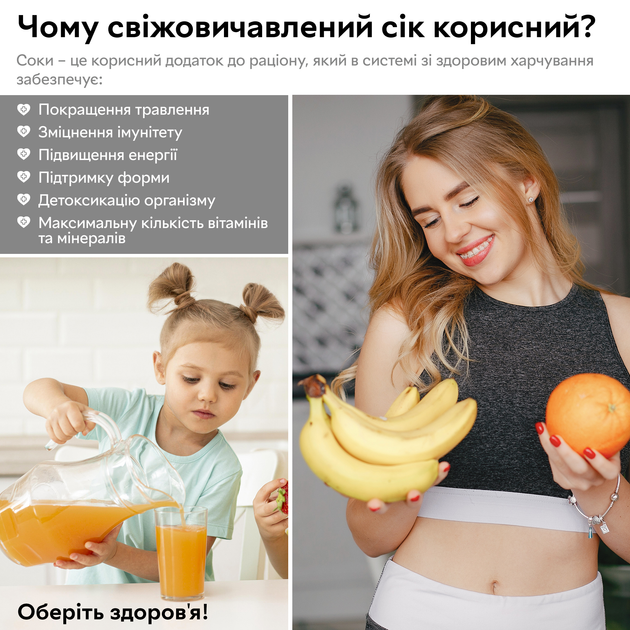 Соковижималка відцентрова RZTK Juice 900W - зображення 9