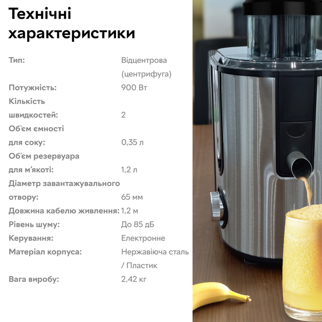 Соковижималка відцентрова RZTK Juice 900W - зображення 11