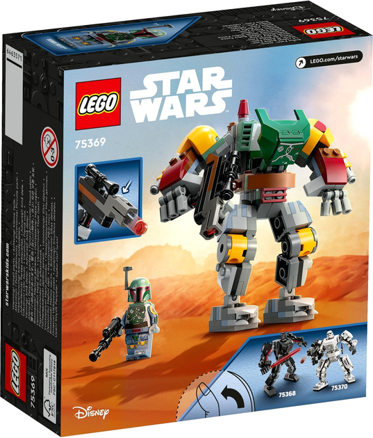 Конструктор LEGO Star Wars Boba Fett 155 деталей 4 шт (75369) - зображення 2