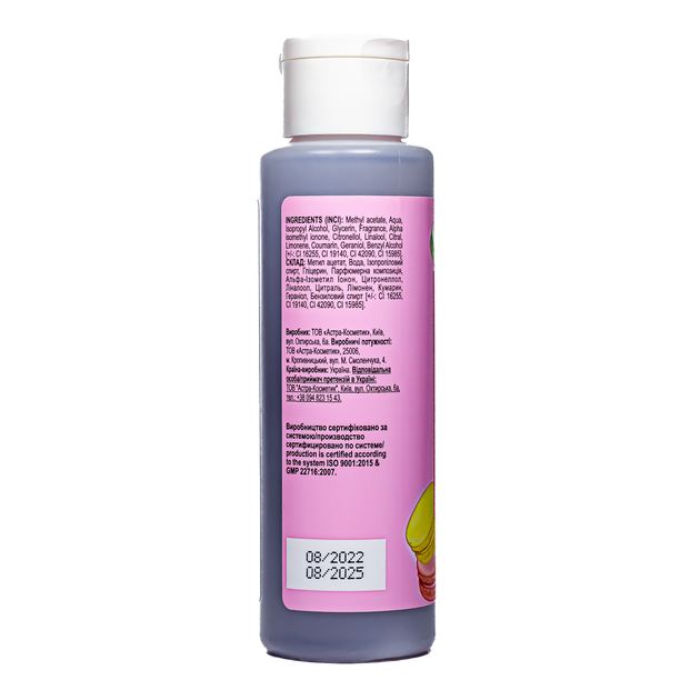 Рідина для знімання лака без ацетона Colour Intense 100 мл Десерт - зображення 2