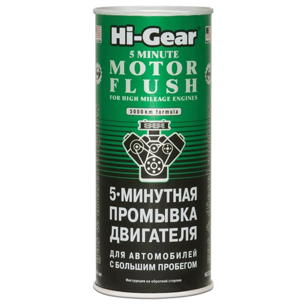 Промивка двигуна на Hi-GEAR 5 хв. (с великим пробігом) 444 мл (HG2204) - зображення 2