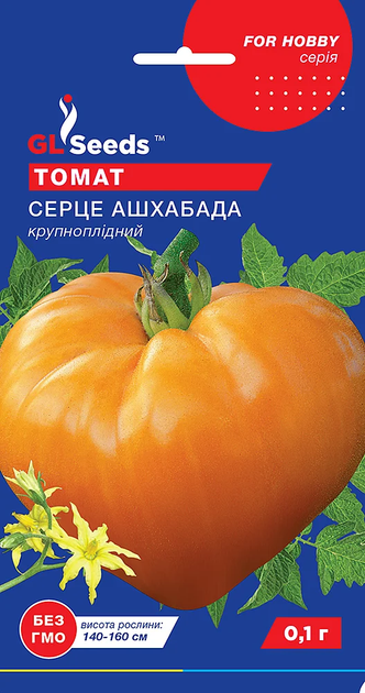 Семена Томат Сердце Ашхабада 0,1г GL Seeds - Фото 1 Семена Томат Сердце Ашхабада 0,1г GL Seeds - изображение 1
