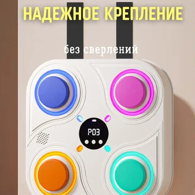 Боксерская настенная мишень Boxing Target 33 см с Bluetooth музыкальным ритмом и RGB подсветкой для домашних тренировок Белая - изображение 6