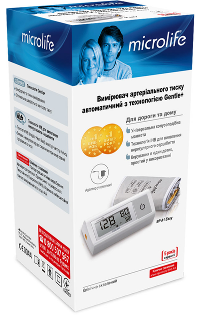 Тонометр автоматичний Microlife BP A1 Easy з адаптером - зображення 8