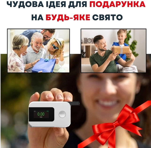 Алкотестер цифровой AIMED Sober Pro с таймером трезвости Белый (AI-SoberPro1_wh) - изображение 7