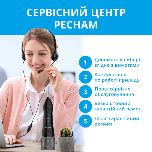 Ирригатор Pecham travel black PC-1581 + Электрическая зубная щетка PECHAM Black Travel PC-080 (комплект) - изображение 9