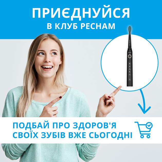 Ирригатор Pecham travel black PC-1581 + Электрическая зубная щетка PECHAM Black Travel PC-080 (комплект) - изображение 20
