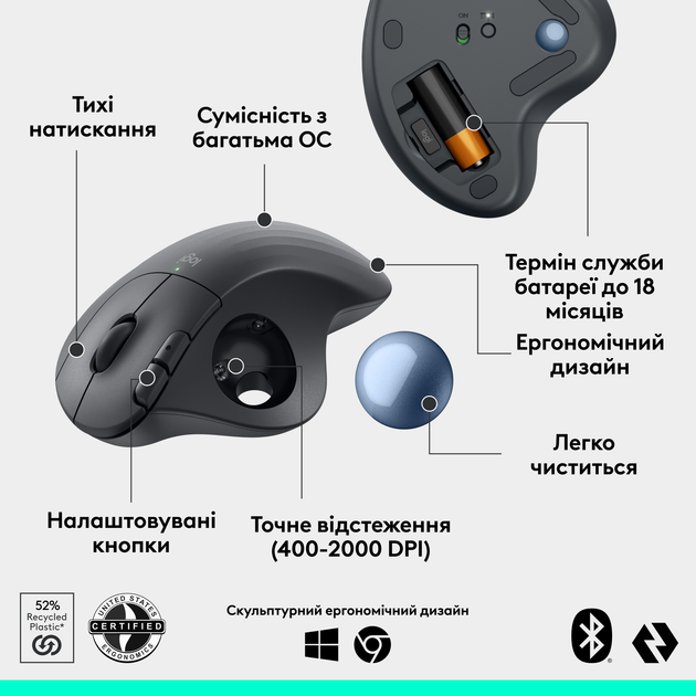 Мышь Logitech M575S Wireless Graphite (910-007029) - изображение 6