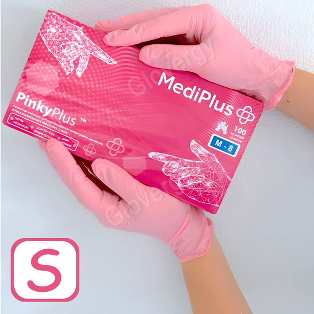 Перчатки нитриловые MediPlus PinkyPlus размер S розовые 100 шт - изображение 1