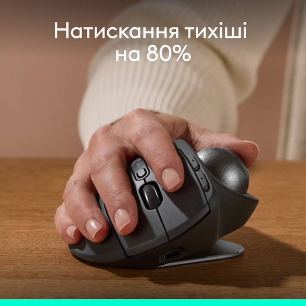 Мышь Logitech MX ERGO S Wireless Graphite (910-007260