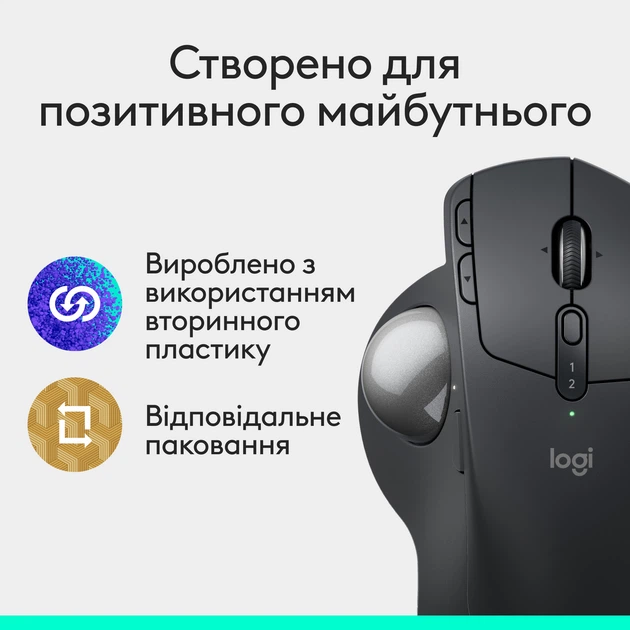 Мышь Logitech MX ERGO S Wireless Graphite (910-007260) – фото