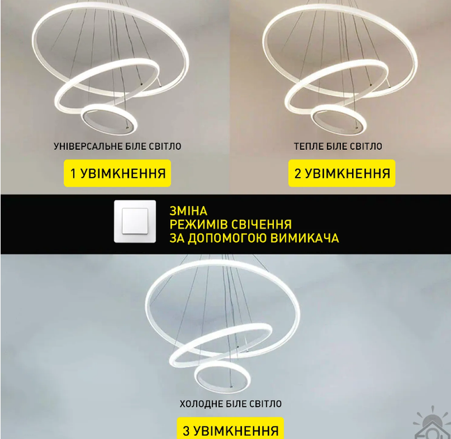 Керована світлодіодна люстра LATTE 75W 3R-ON/OFF-600x1100-WHITE/WHITE-220-IP20 - Фото 6 Керована світлодіодна люстра LATTE 75W 3R-ON/OFF-600x1100-WHITE/WHITE-220-IP20 - зображення 6