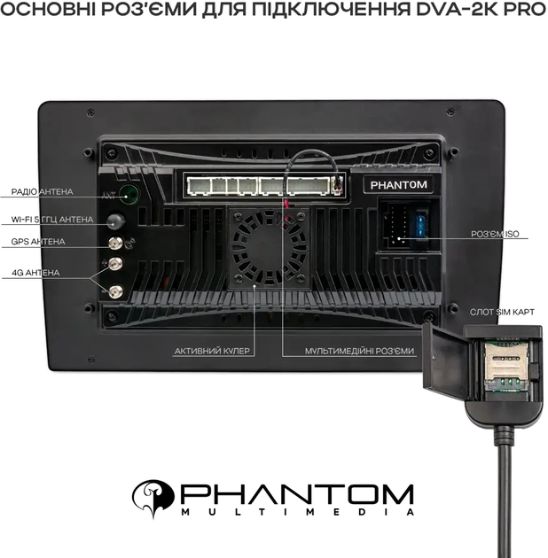 Автомагнітола Phantom DVA-2K9 ProMax 4G 360° 8+128 (107554) - изображение 3