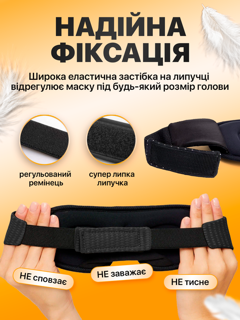 Маска для сна 3D и медитации дышащая повязка breath Brillix на глаза из материала дышащего бирюзовая сон маски повязки (AFT-Green) + Беруши в подарок - Фото 4 Маска для сна 3D и медитации дышащая повязка breath Brillix на глаза из материала дышащего бирюзовая сон маски повязки (AFT-Green) + Беруши в подарок - изображение 4