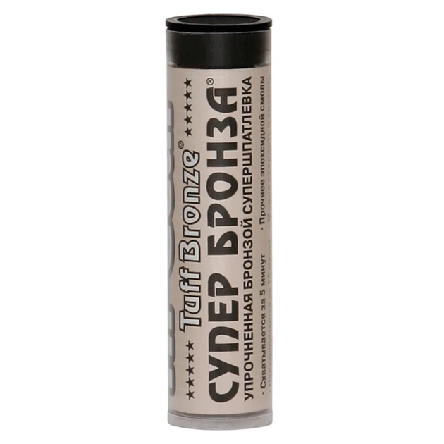 Холодне зварювання СУПЕРБРОНЗА (до + 260 С) Hi-GEAR 57 г (HG6302) - Фото 2 Холодне зварювання СУПЕРБРОНЗА (до + 260 С) Hi-GEAR 57 г (HG6302) - зображення 2