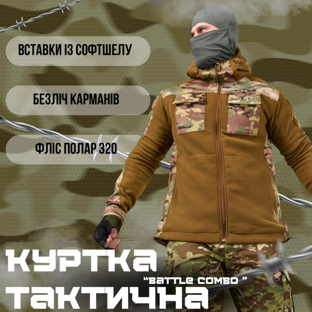 Мужская Флисовая Куртка Battle combo с вставками SoftShell койот размер 2XL - изображение 2