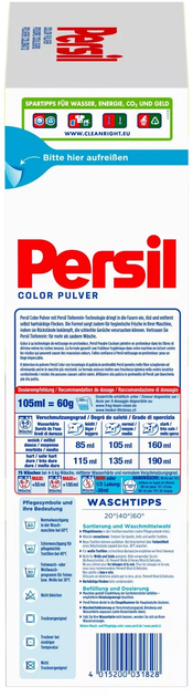 Proszek do prania Persil Color Tiefenrein 4.5 kg (4015200031828) - obraz 2