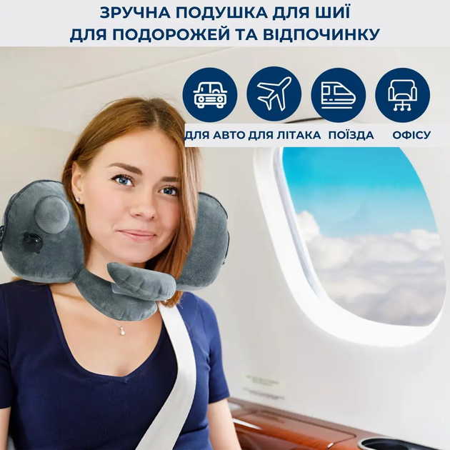 Надувная подушка для путешествий Supretto 38х25.5х14 см Серая (8973-0001) 