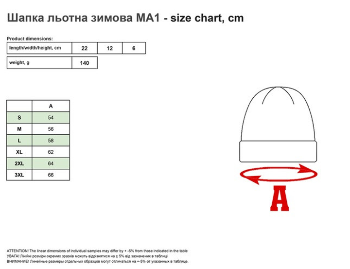 Шапка вушанка Mil-Tec ma1- олива 12105001-розмір L-58 - зображення 2