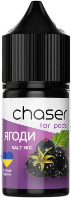 Ароматизатор жидкий пищевой Chaser For Pods 12 мл Ягоды (4831570001502 ...