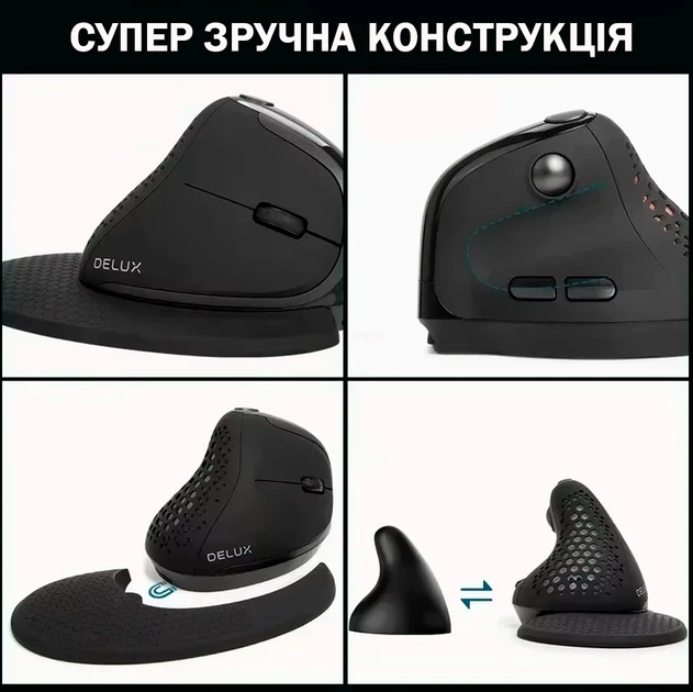Мишка Анатомічна Бездротова Вертикальна Delux M618 XSD