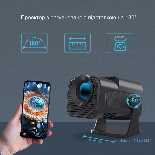 Проектор MAGCUBIC HY320 Android 11/4K 390 ANSI Домашний кинотеатр