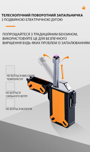 Водонепроникна подвійна електрична USB-запальничка Black KT6007905 - зображення 7