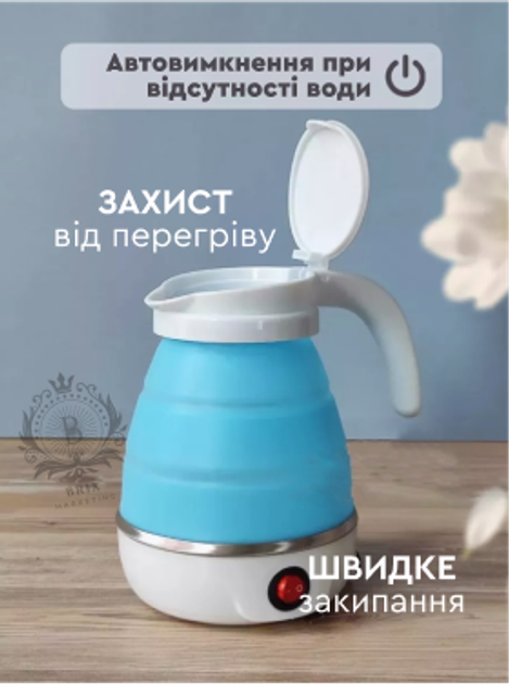 Дорожный чайник силиконовый складной дисковый Electric Kettle wdl-09b 220v 600w 600мл Голубой - изображение 3