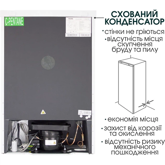 Холодильник PRIME Technics RS 802 ET - изображение 5