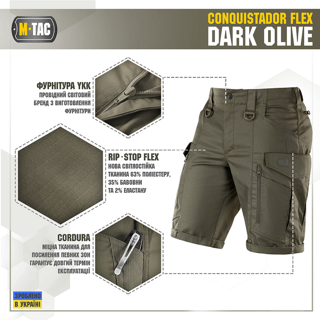 Шорты M-Tac Conquistador Flex Dark Olive 2XL - изображение 2