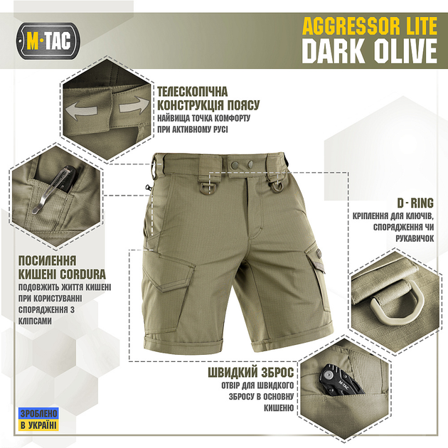 Шорти M-Tac Aggressor Short Dark Olive XL - зображення 2