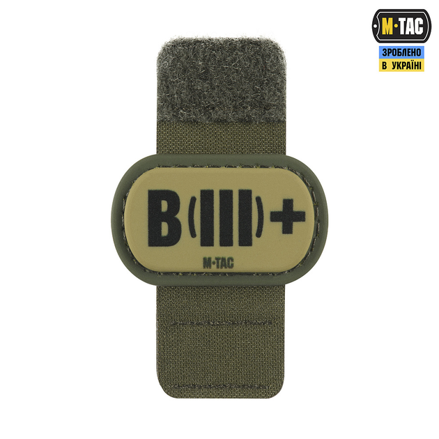 Molle M-Tac Patch группа крови B (III) + PVC Ranger Green - изображение 2