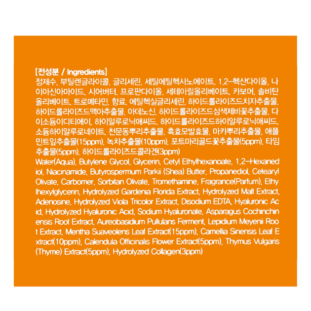 Крем для шкіри навколо очей з екстрактом календули FarmStay Calendula Relief Cream, 50 мл - Фото 7 Крем для шкіри навколо очей з екстрактом календули FarmStay Calendula Relief Cream, 50 мл - изображение 7