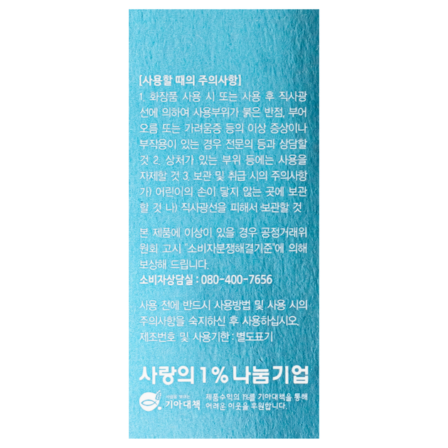 Солнцезащитный крем увлажняющий Enough Collagen Moisture Sun Cream SPF50+ PA++++ 50 мл - Фото 6 Солнцезащитный крем увлажняющий Enough Collagen Moisture Sun Cream SPF50+ PA++++ 50 мл - изображение 6