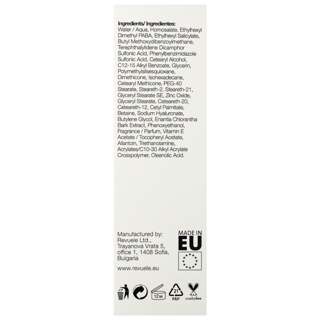 Солнцезащитный крем для лица SPF 50+ для жирной кожи Revuele UVA/UVB 50 мл - изображение 7