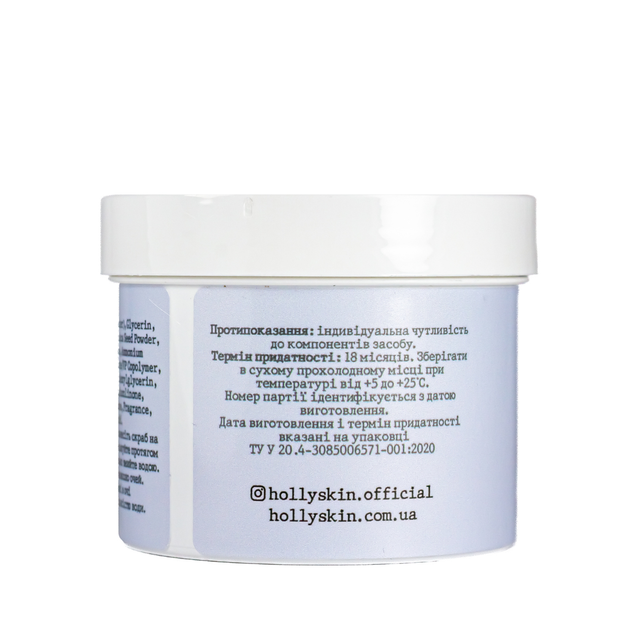Скраб для обличчя Hollyskin Caviar Face Scrub з екстрактом чорної ікри 100 мл 0209h - Фото 5 Скраб для обличчя Hollyskin Caviar Face Scrub з екстрактом чорної ікри 100 мл 0209h - зображення 5