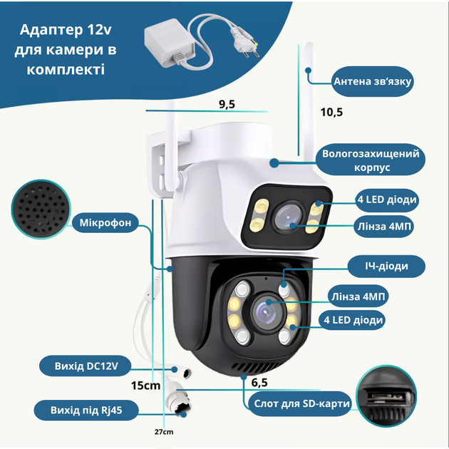 Уличная Wi-FI IP Камера видеонаблюдения 8MP ICSEE поворотная камера с двумя объективами UKC - изображение 2