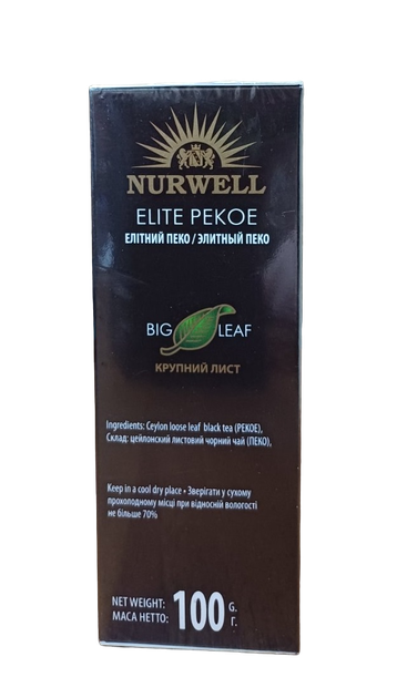 Черный крупнолистовой цейлонский чай NURWELL ELITE PEKOE 100 г - Фото 2 Черный крупнолистовой цейлонский чай NURWELL ELITE PEKOE 100 г - изображение 2